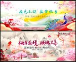 春天