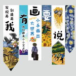 画室