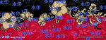 定位花  