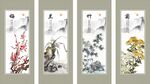 装裱梅兰竹菊