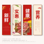 牛肉