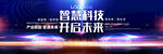 新能源汽车主视觉