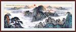 泰山办公室山水画 
