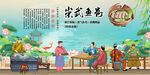 崇武鱼卷