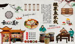 酸菜鱼米线