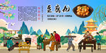 豆腐丸