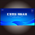 未来科技创新大赛