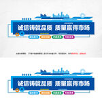 企业公司励志文化墙