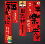 周岁挂布
