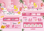 51五一劳动节 珠宝黄金