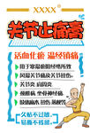 药品POP手绘海报