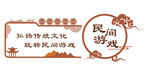 养生馆文化墙 中医馆文化墙 