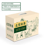 土豆粉礼盒 平面展开图