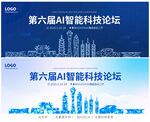 嘉兴科技感地标建筑