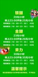 台球