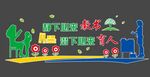 静下心来教书潜下心来育人