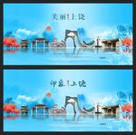 上饶