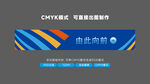方向指示牌