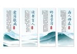 师德师风展板