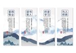 师德师风文化