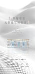 白色底纹
