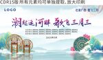 三月三活动背景