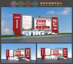 景观雕塑