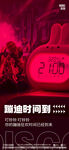 酒吧日常邀约图片