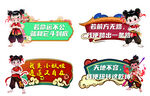 哪吒励志举牌