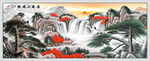 富春山居国画山水