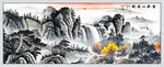 富春山居图