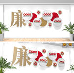 廉政文化墙