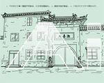 上海法善庵