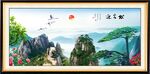  迎客松图