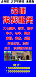 殡葬祭祀用品纸品香烛门头