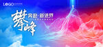 KV 攀登高峰