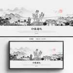 通化