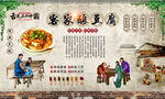 客家酿豆腐