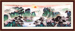 国画山水