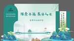 诗词读书会造型