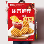 小吃推荐