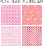 爱心图案 LOVE 
