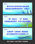 国家能源标语