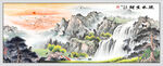 国画山水