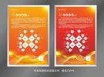 制度牌