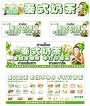 泰式奶茶