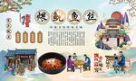 煨鱿鱼丝