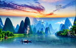 山水风景画