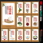 食堂标语