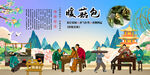 暖菇包